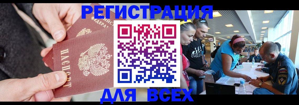 форма 3 в Чернушке